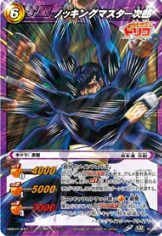 ミラバト　トリコ ミラバトトリコ｜Yahoo!フリマ（旧PayPayフリマ）